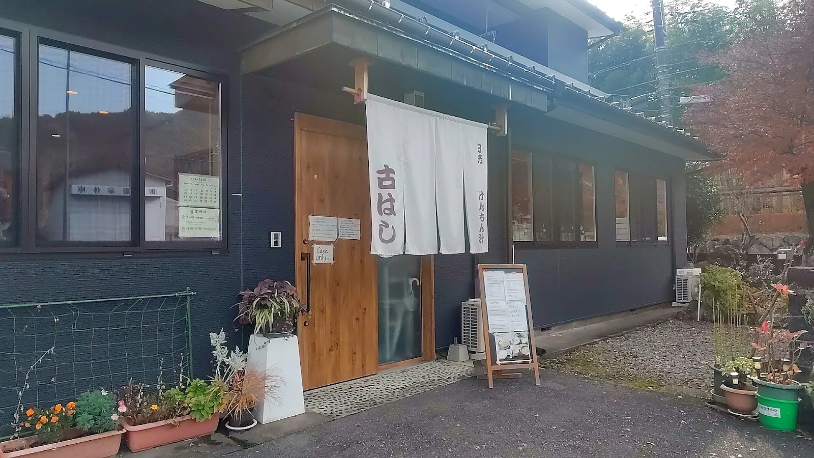 古民家の玄関